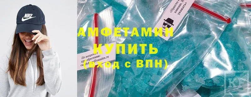 цена   Правдинск  Amphetamine VHQ 