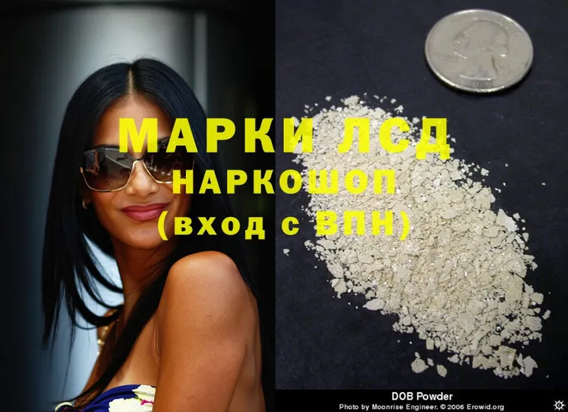 ЛСД экстази ecstasy  где продают   MEGA   Правдинск 